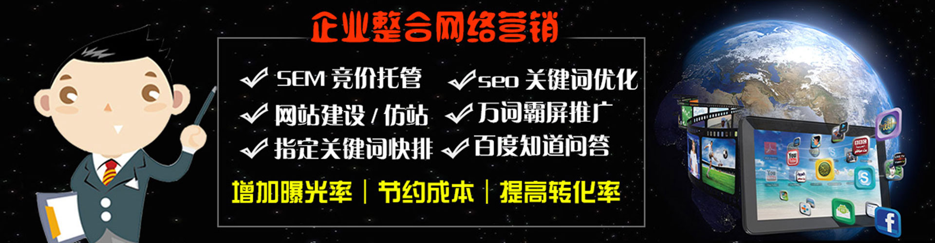 任丘信息流运营